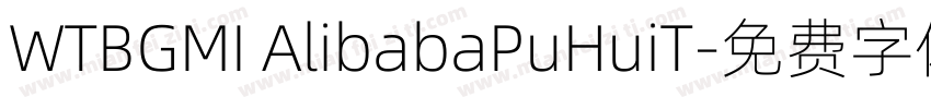 WTBGMI AlibabaPuHuiT字体转换
